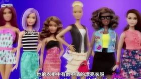 迷你肩膀：再造芭比