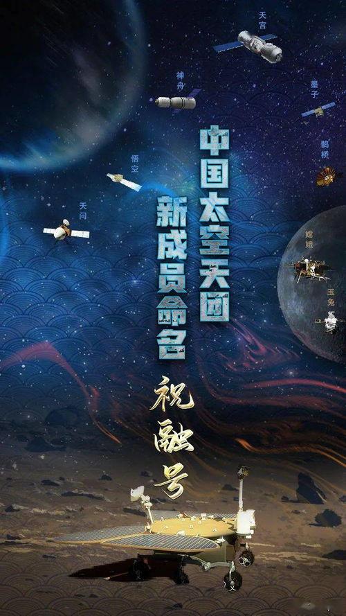 星落化成霜,探寻宇宙奥秘的奇幻之旅