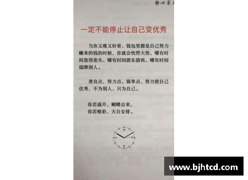 非凡体育全红婵用金牌证明：你若盛开蝴蝶自来，精彩人生天自安排
