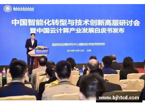 非凡体育季德胜蛇药传承与创新学术研讨会在京召开，共探古老智慧与现代科技的完美结合