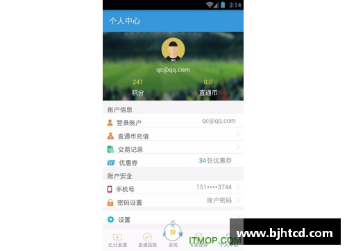 非凡体育高清足球比分直播，实时更新最新比分 - 副本
